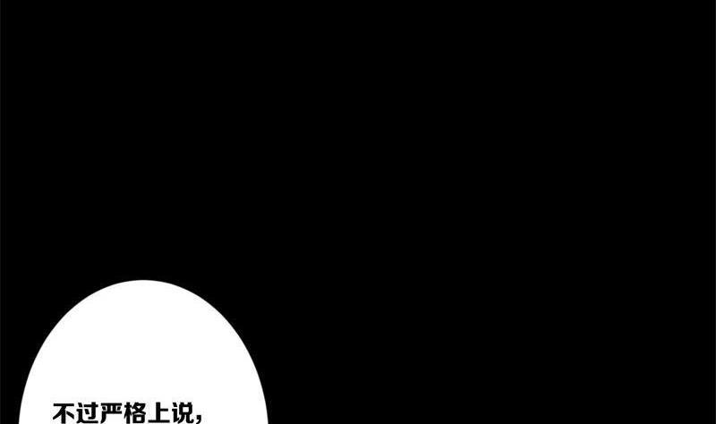第32话 意外的发展1