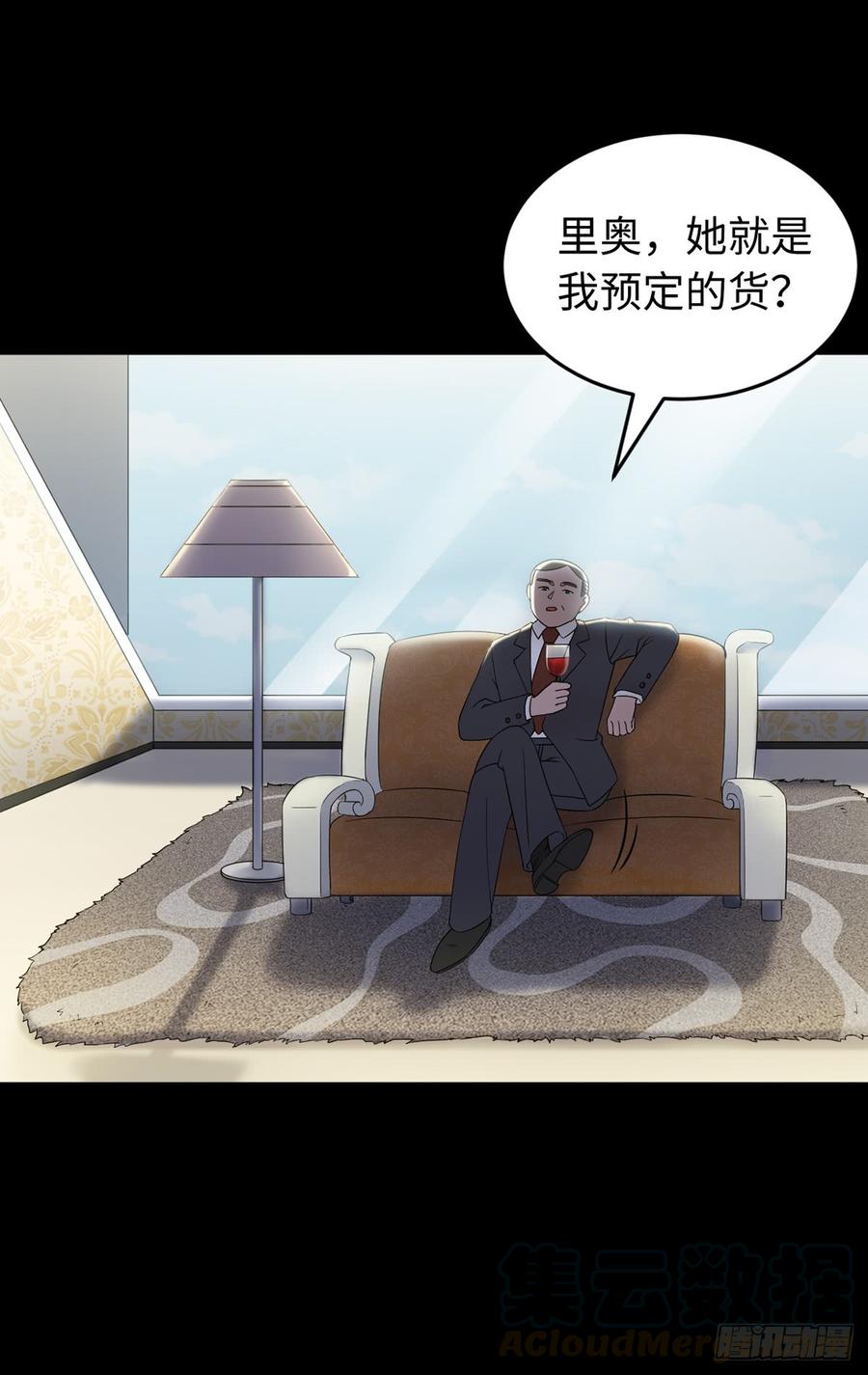 第103话 文明之下 中4