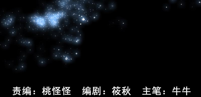 第三十七话 身世4