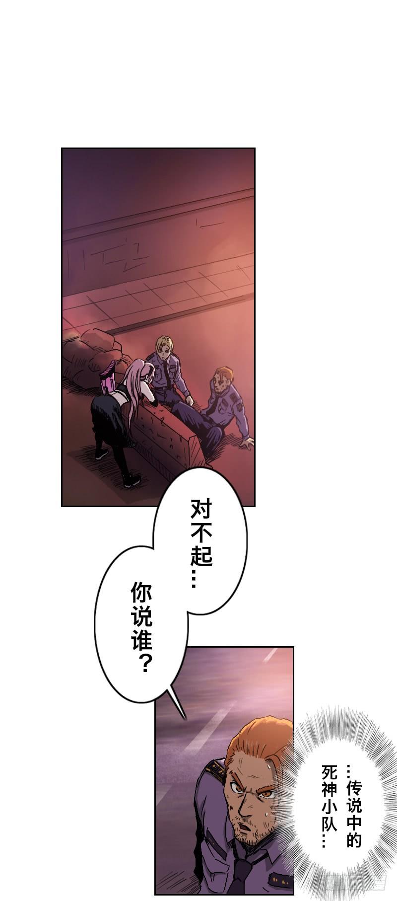 第十七话 女皇之刃4