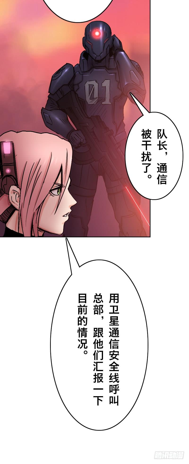 第十七话 女皇之刃3