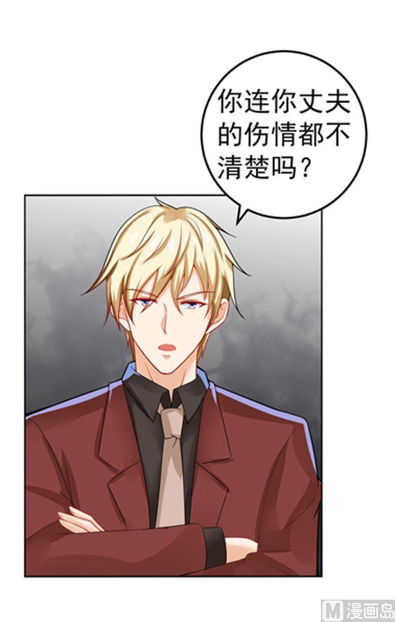 第31话2