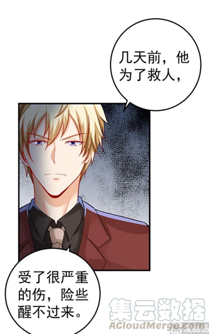 第31话4