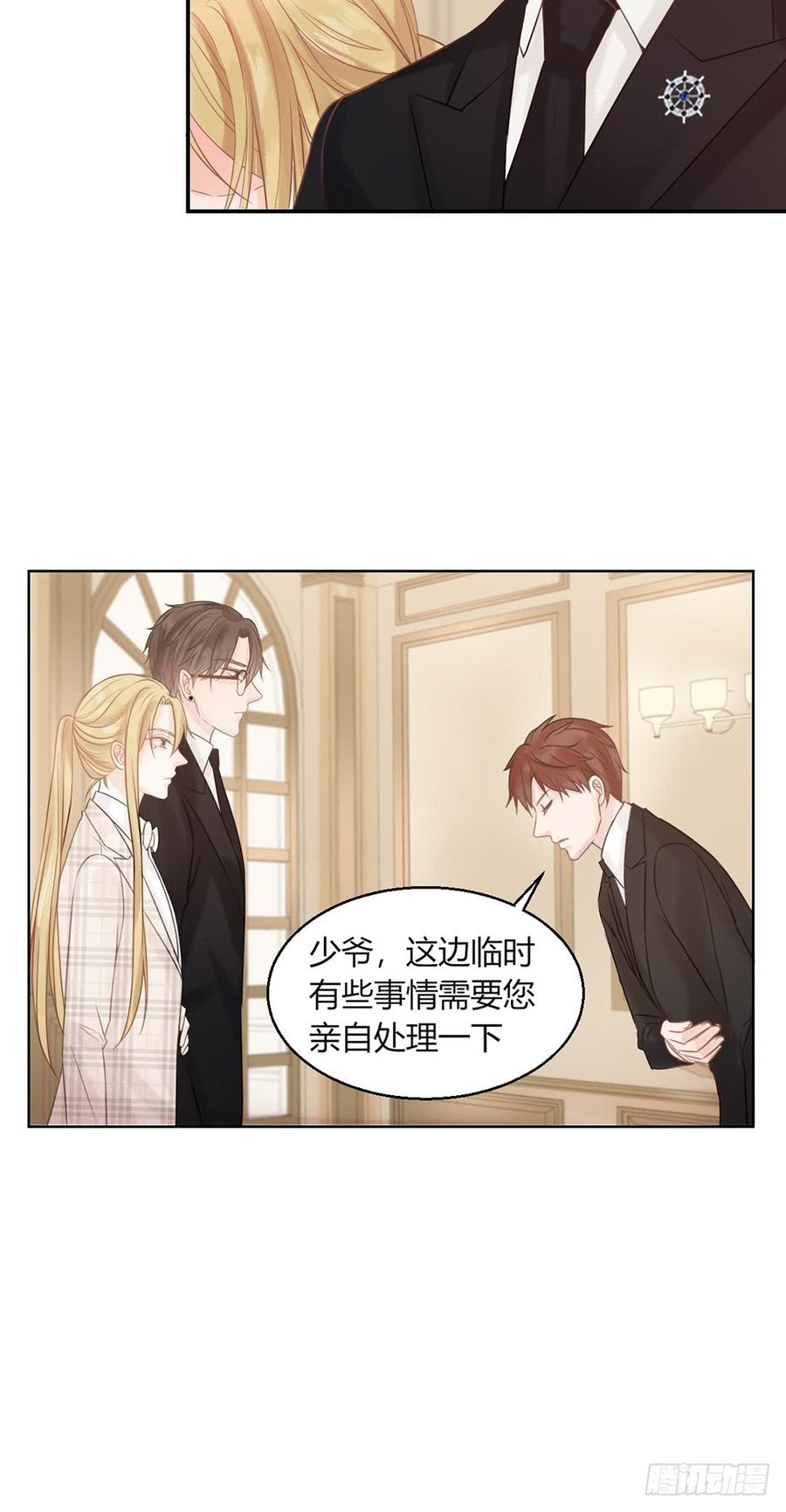 吃醋？3