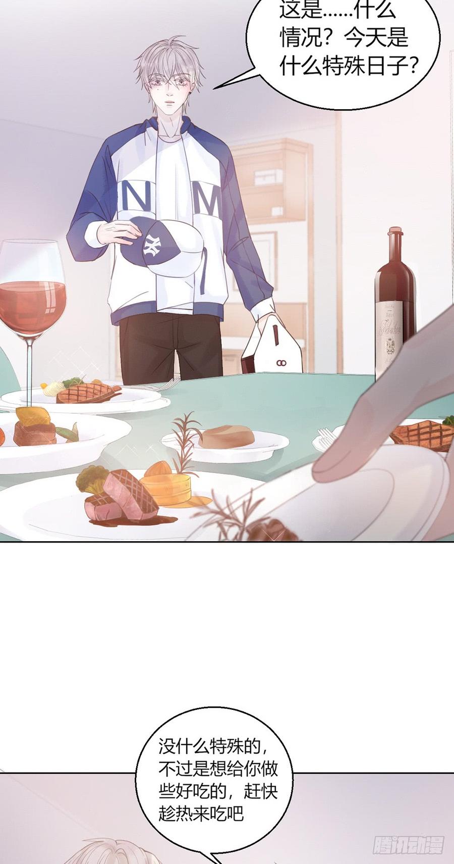 吃醋？3