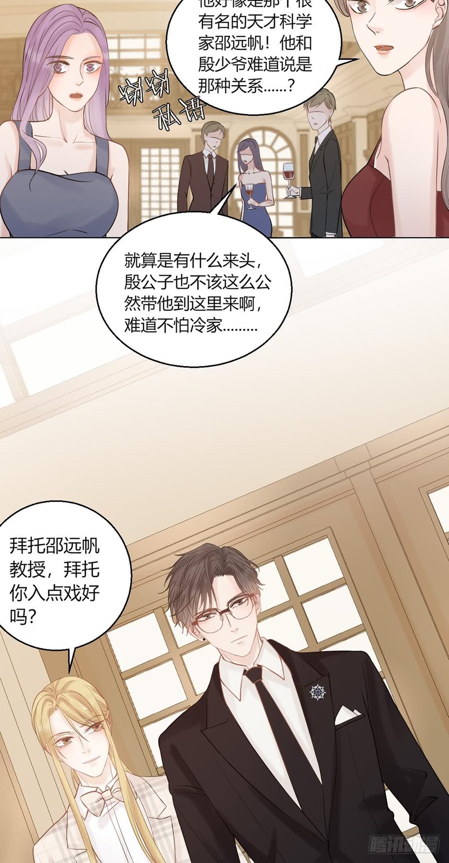 吃醋？1
