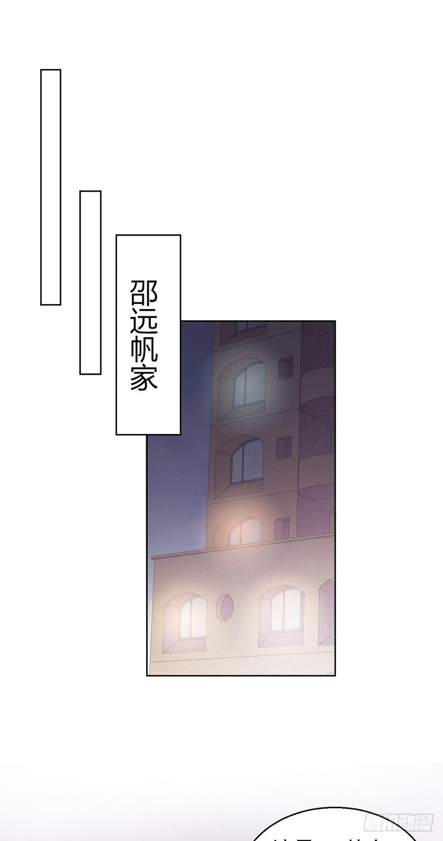 吃醋？2