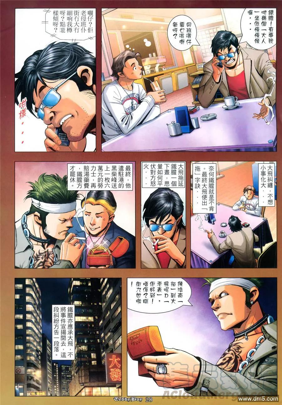第984回0