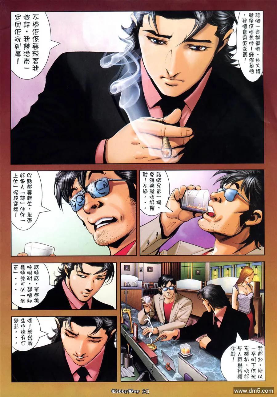 第984回2