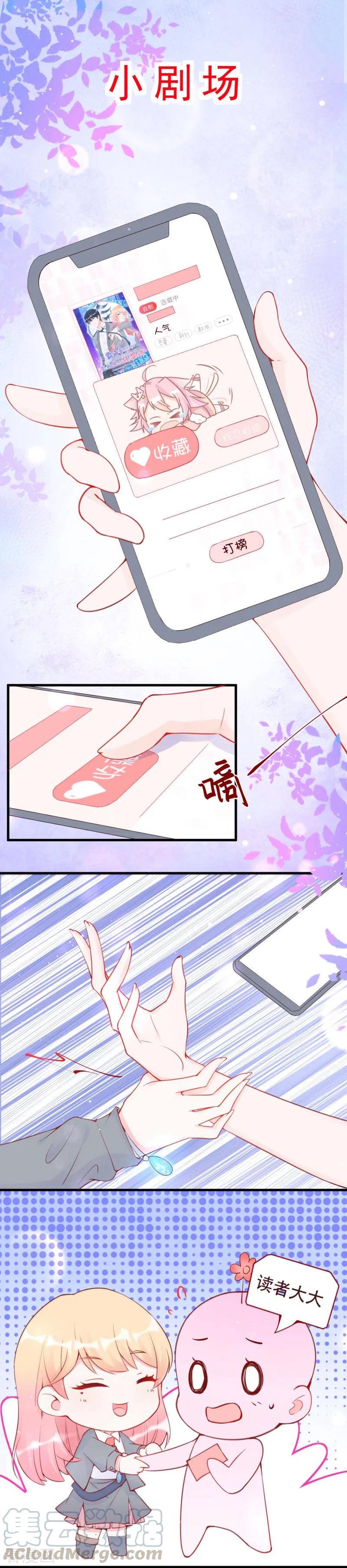 第1话 占卜少女闯关0