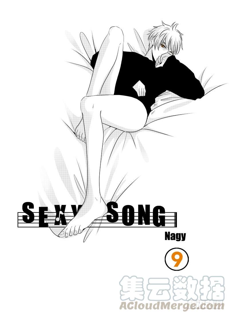 sexy song 090
