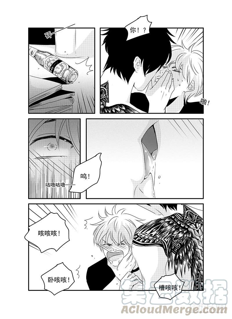 sexy song 094