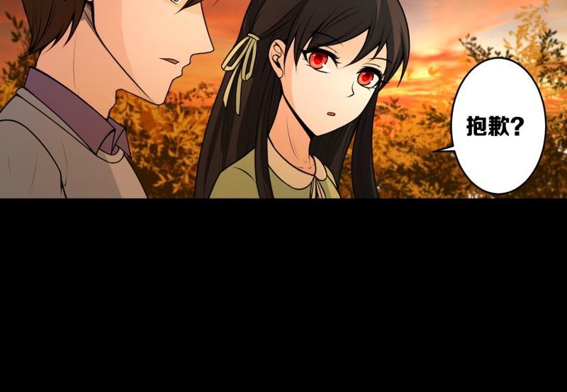 第23话 手艺3