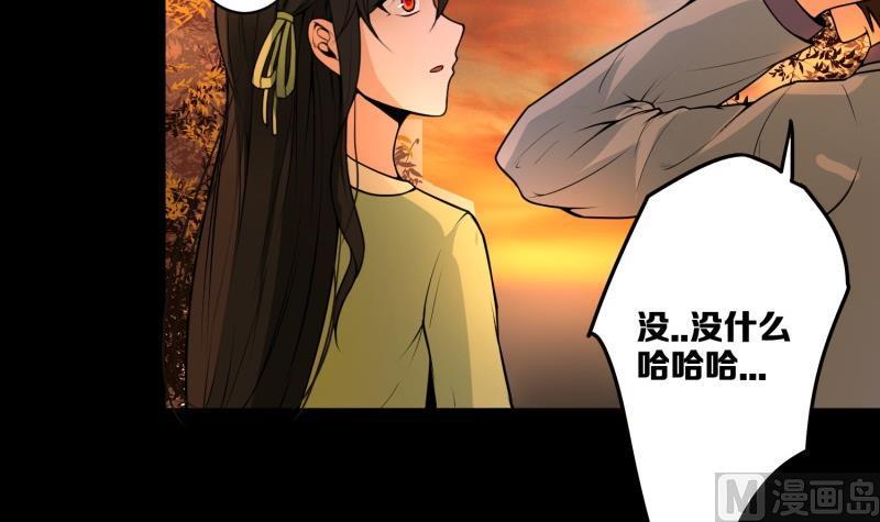 第23话 手艺1