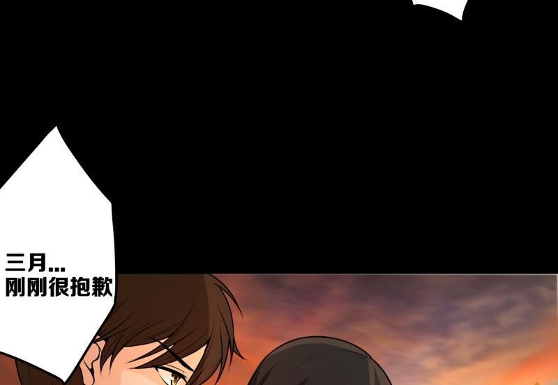 第23话 手艺2