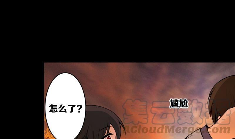 第23话 手艺0
