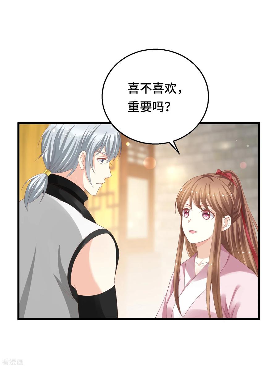 第18话 一切都要结束了1