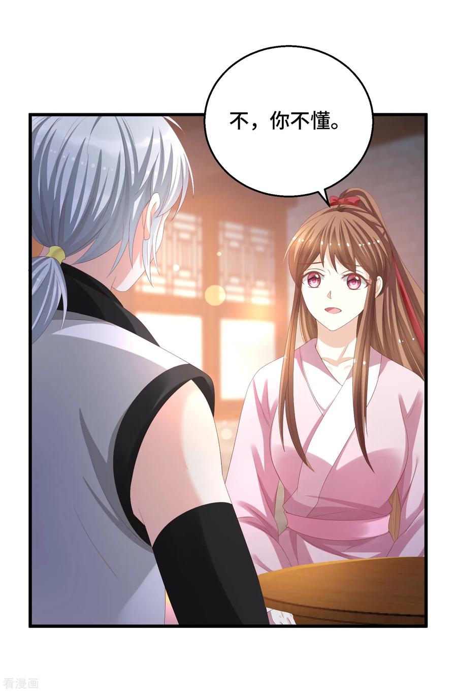 第18话 一切都要结束了4