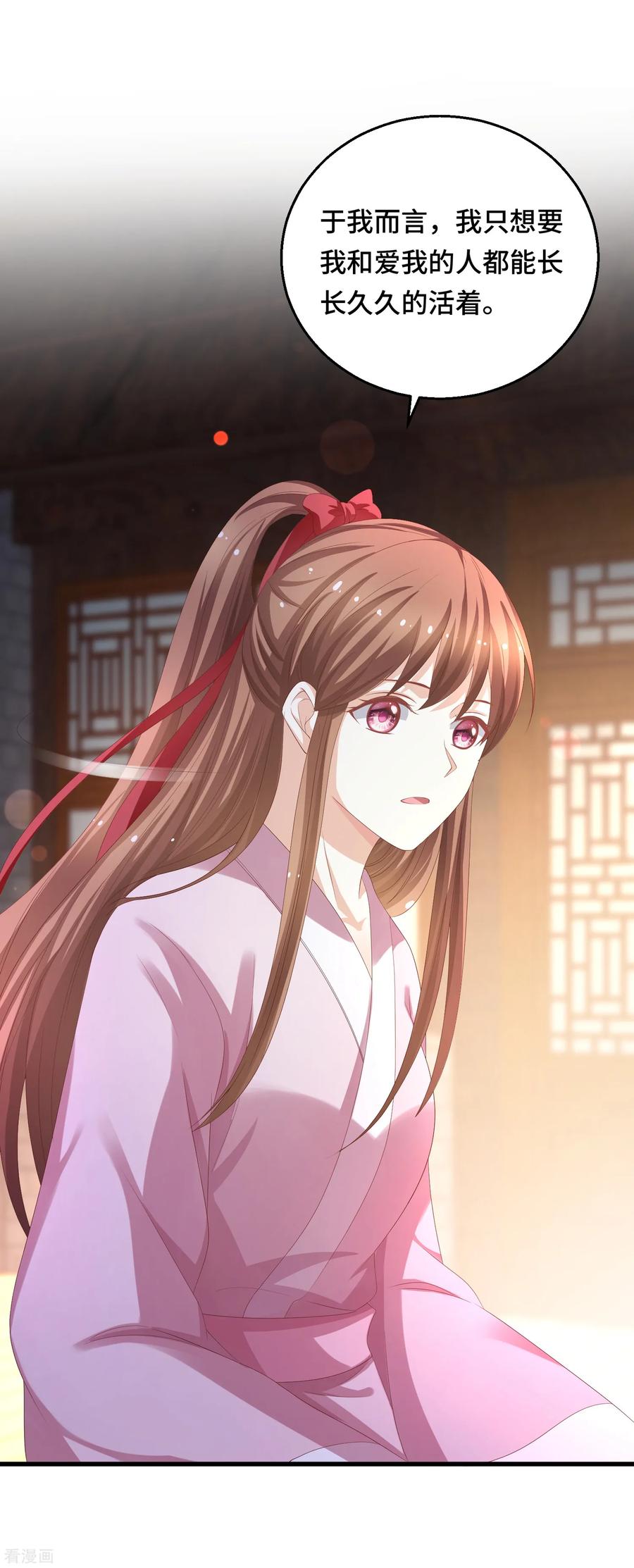 第18话 一切都要结束了2