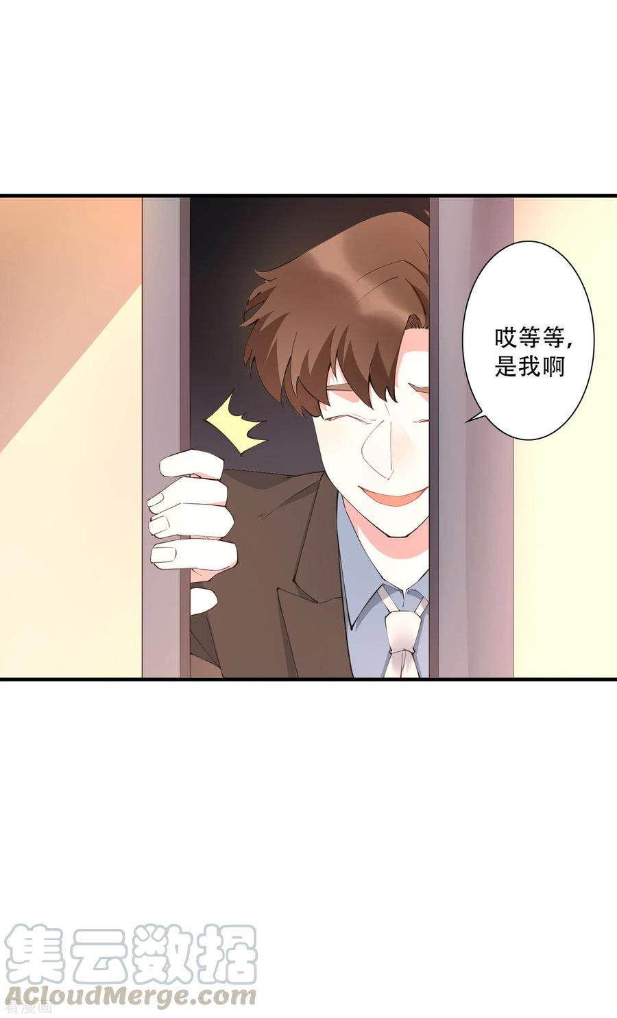第44话 这是主角才有的待遇！4