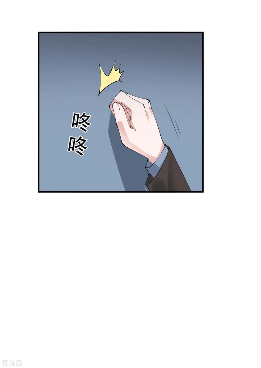 第44话 这是主角才有的待遇！2