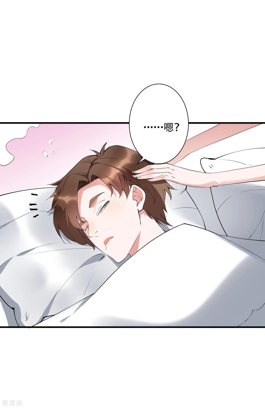 第44话 这是主角才有的待遇！3