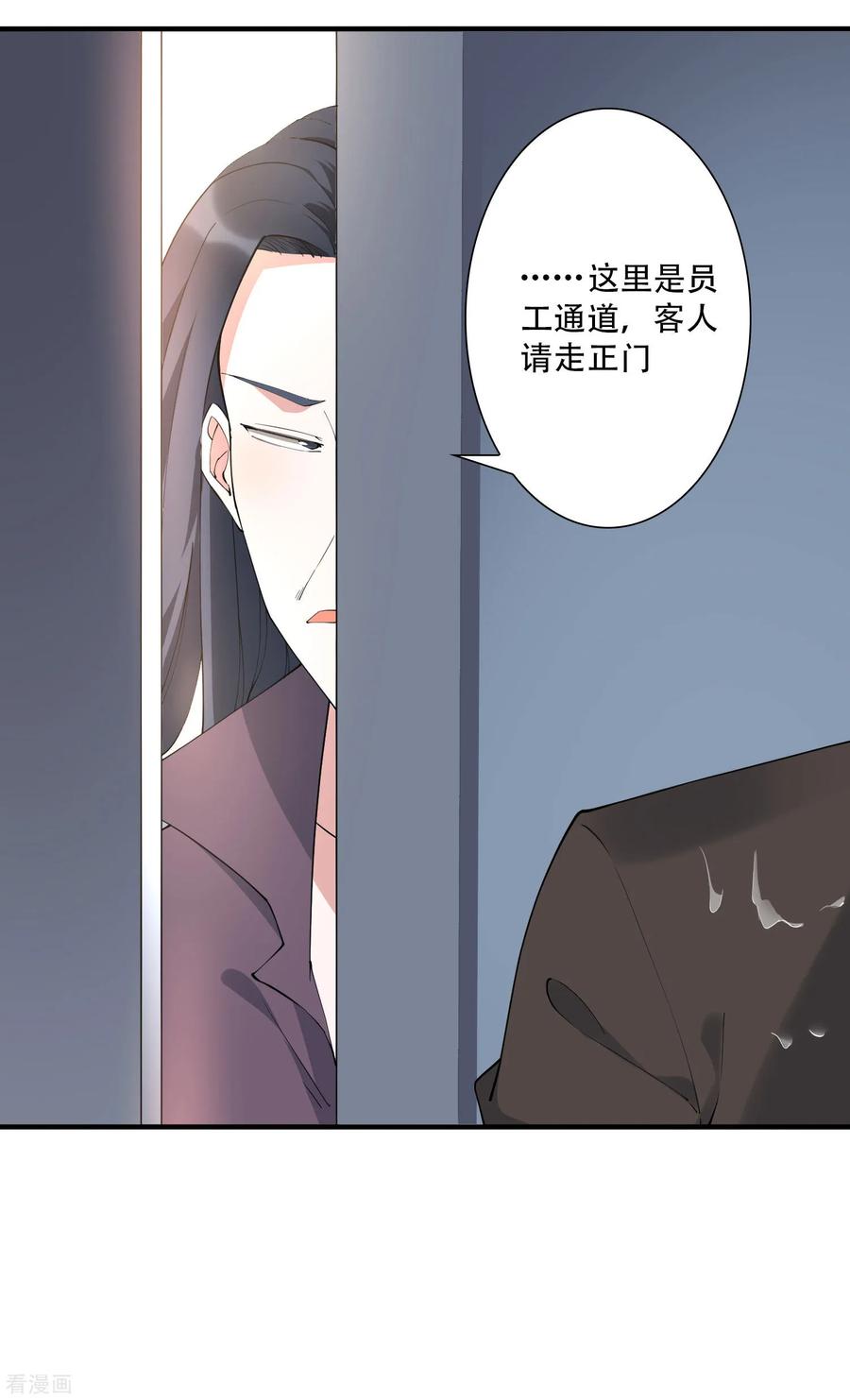 第44话 这是主角才有的待遇！3