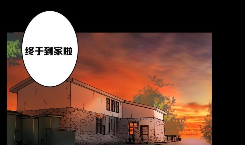 第23话 手艺1