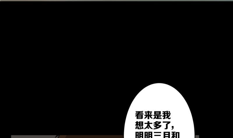 第23话 手艺4