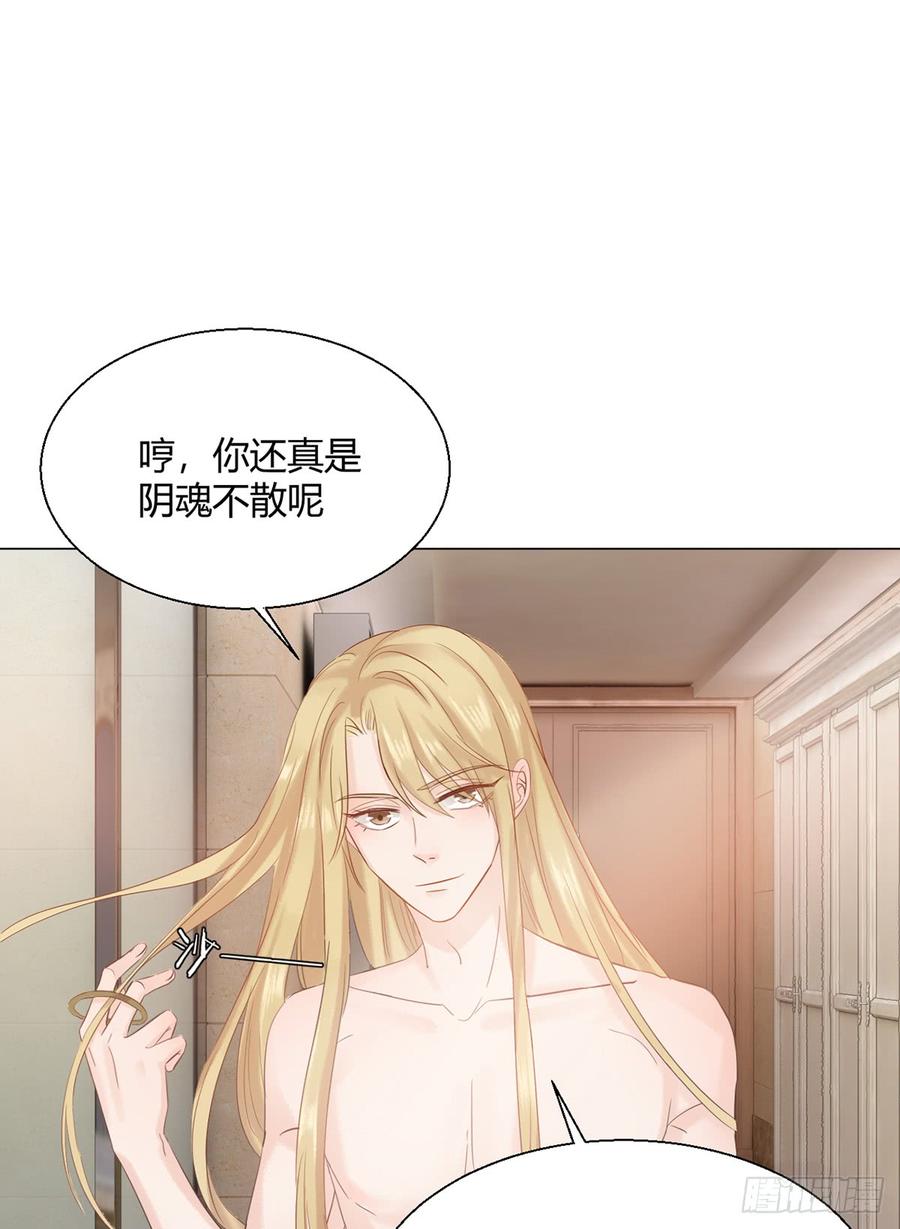 春风吻上我的脸3
