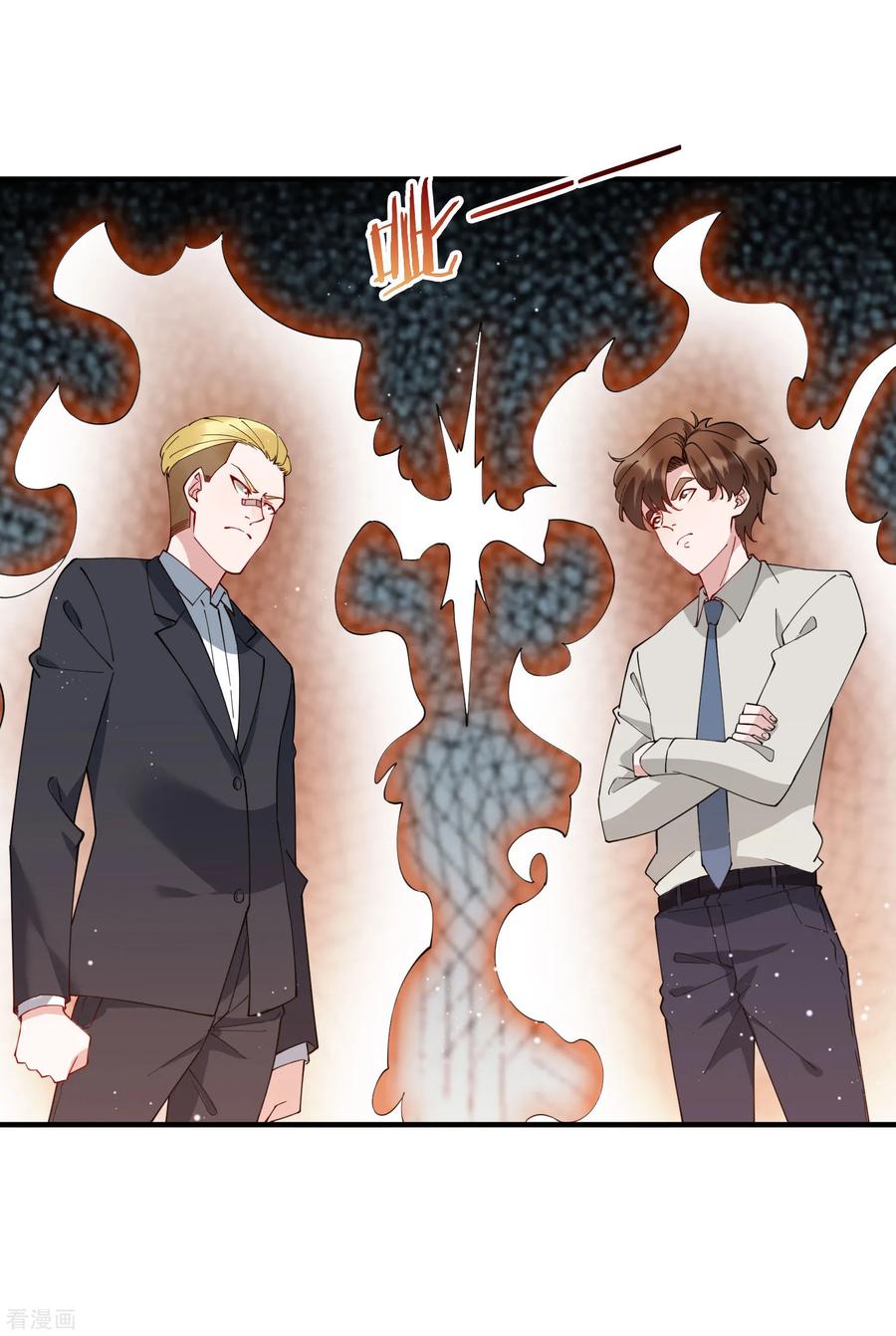 第75话 今天准备了200亿资金3