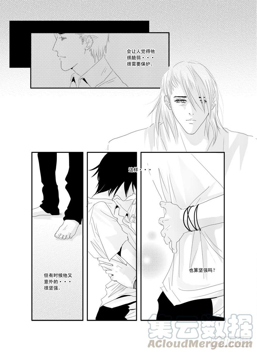 二十三《爱》4