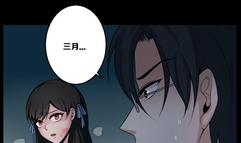 第31话 善后与噩梦1