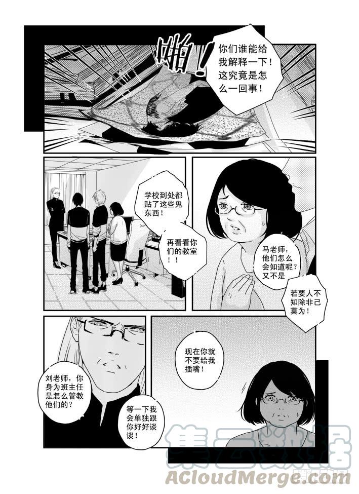 三十三《世上只有》0