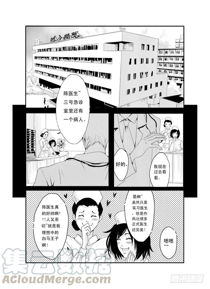 三《单车》0