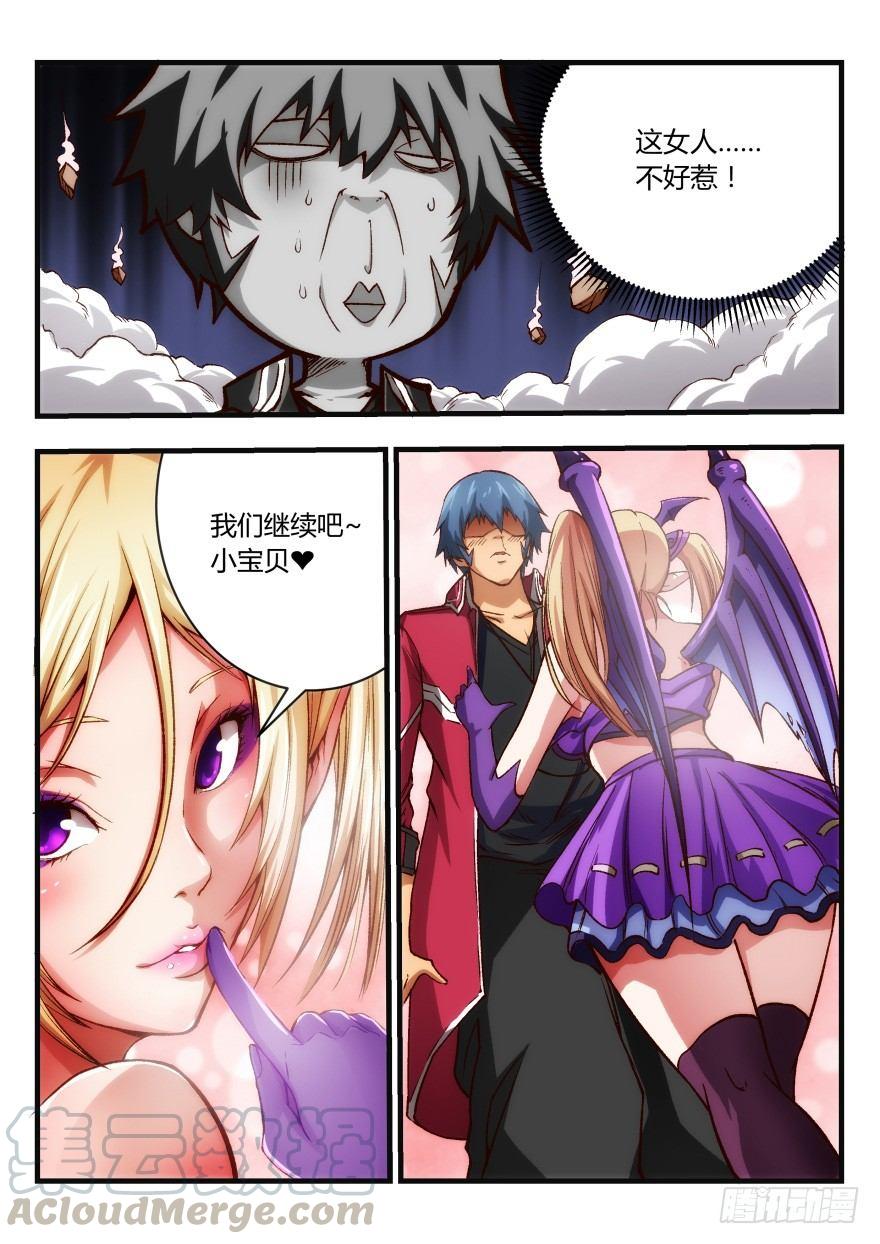 九话 这就玩坏了？2