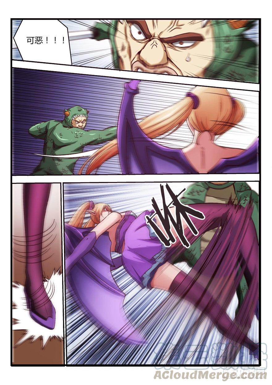 八话 插爆你！4