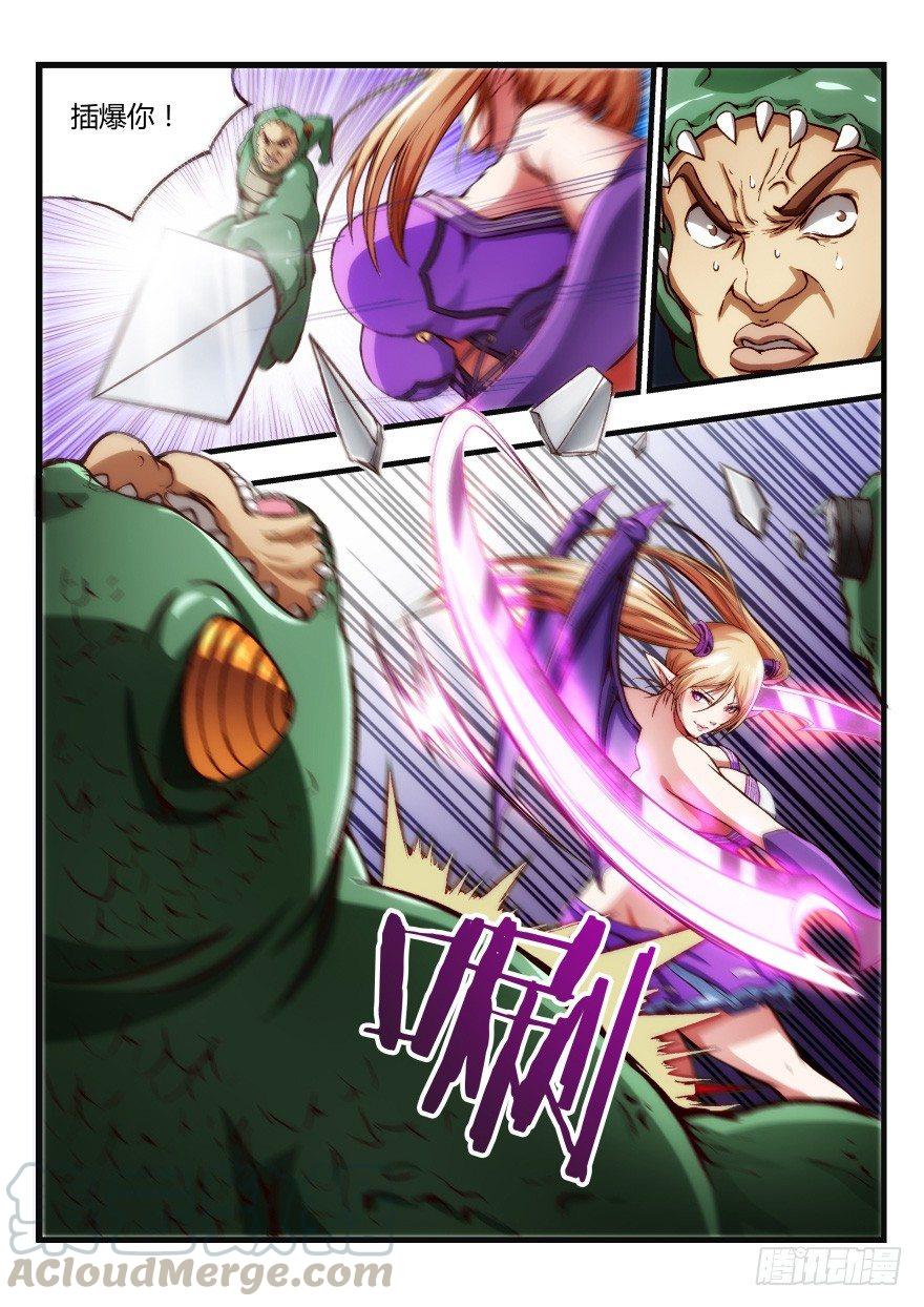 八话 插爆你！2