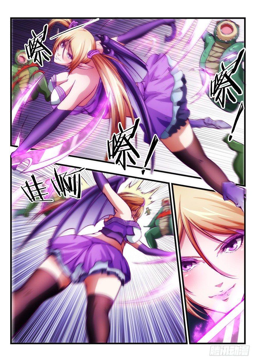 八话 插爆你！3