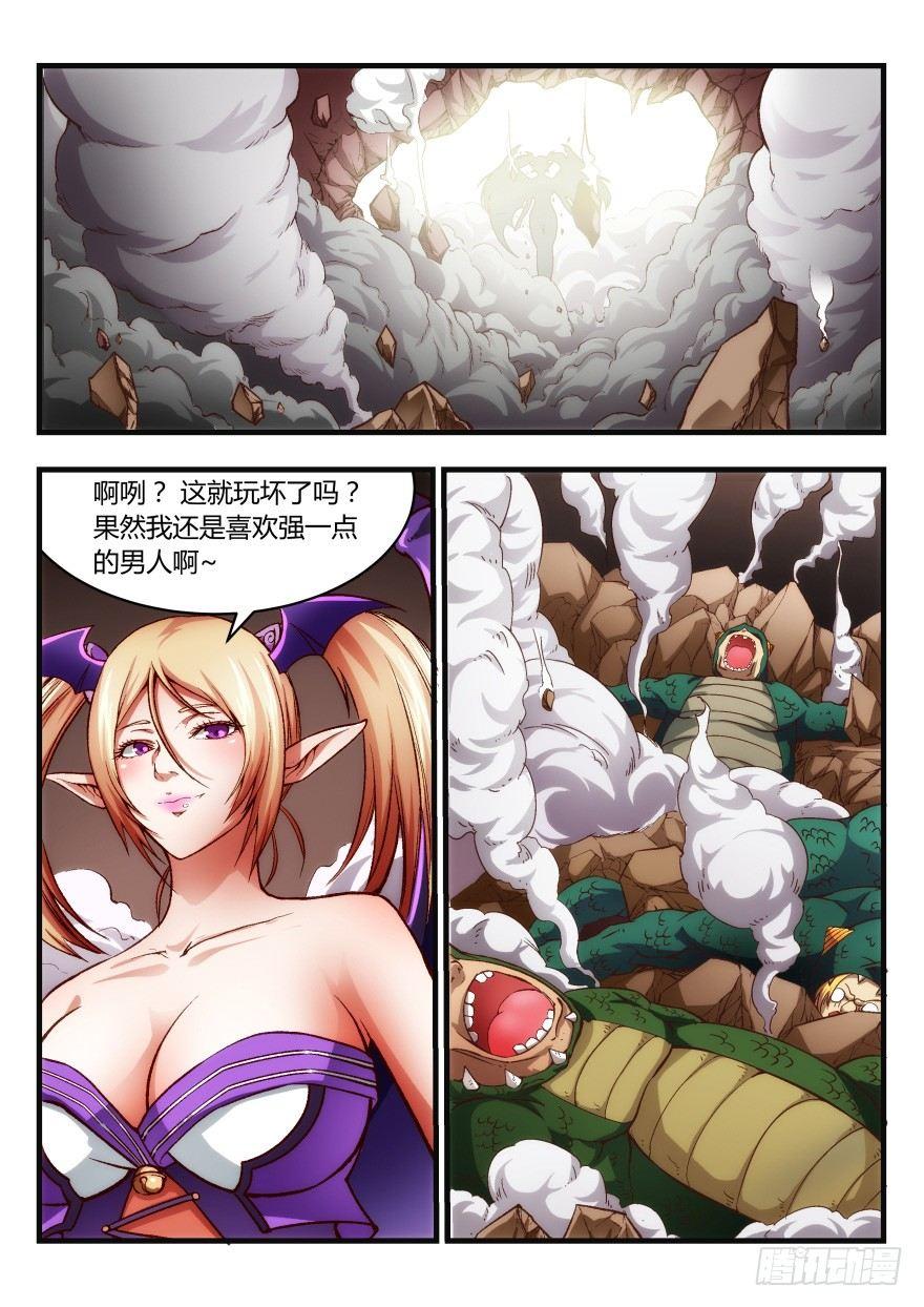 九话 这就玩坏了？1