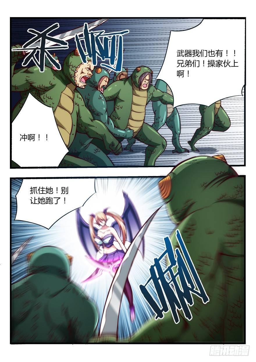 八话 插爆你！1