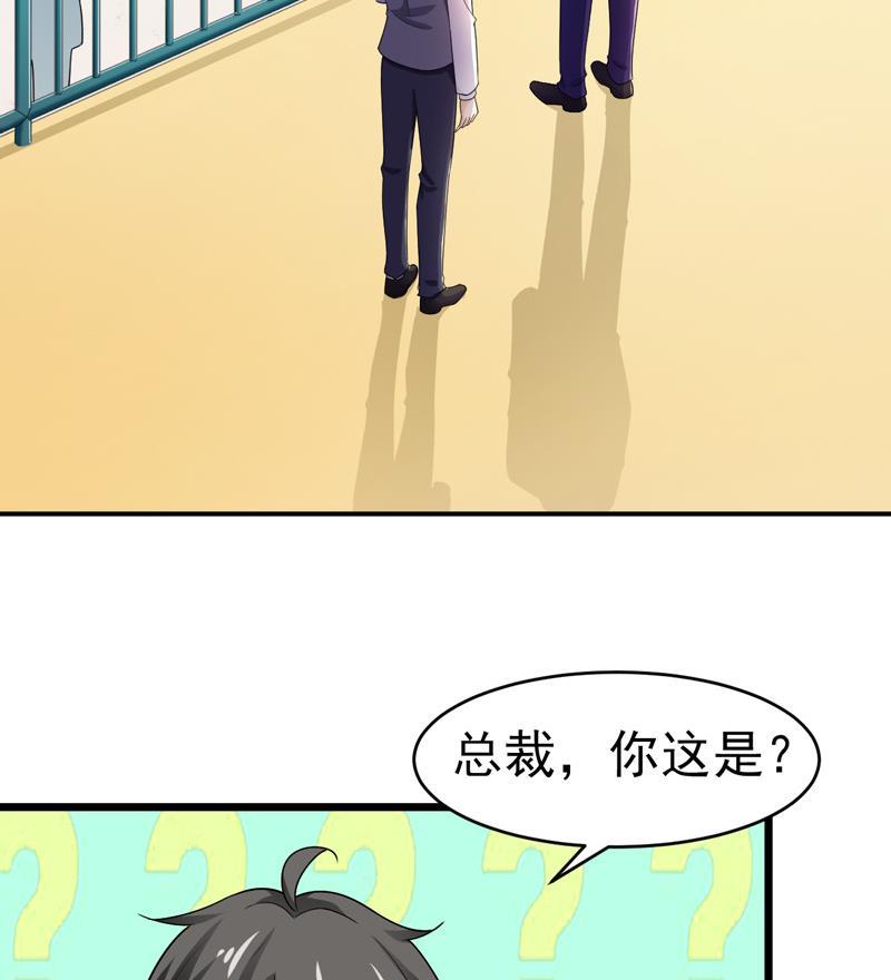 第45话4