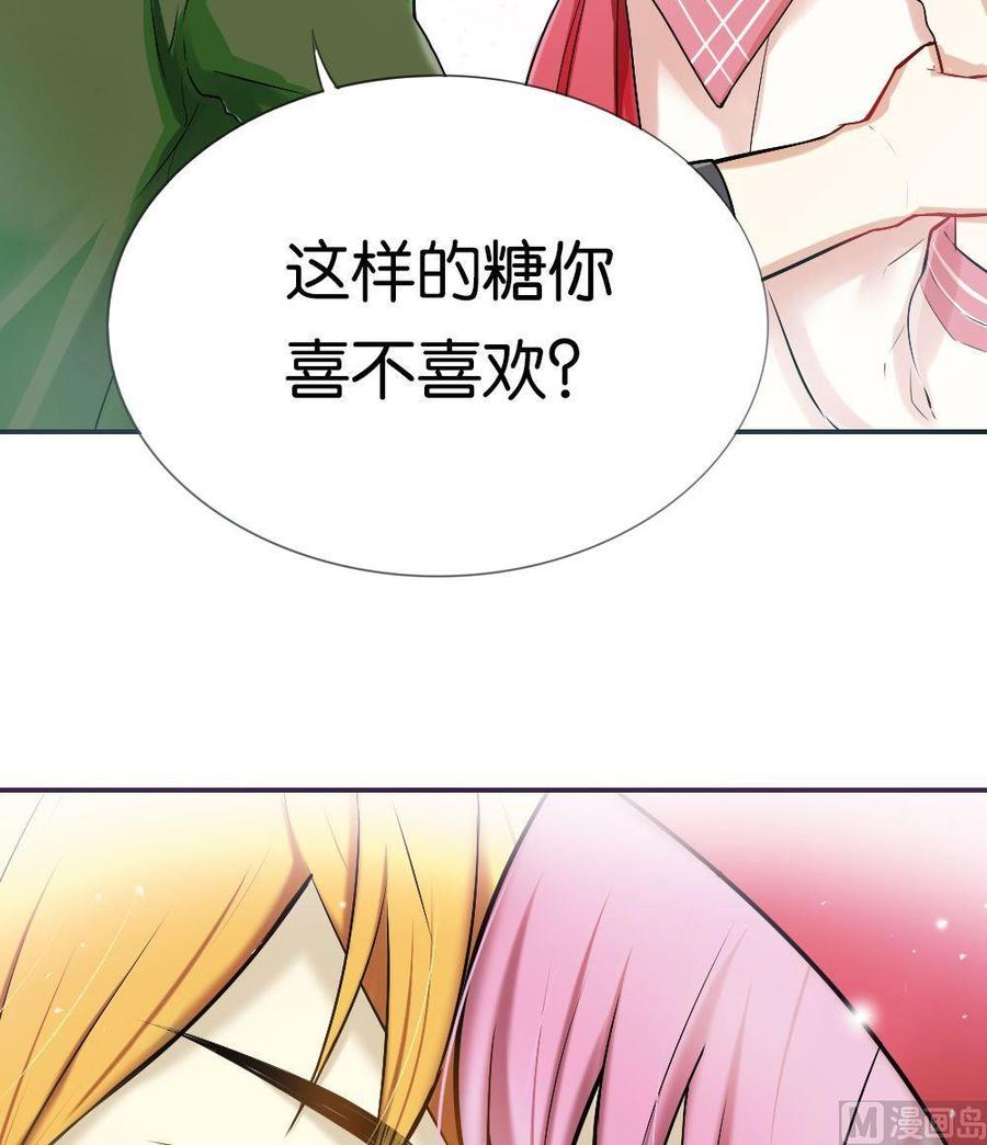 第32话夺取你的爱：姐姐请做我的家教3