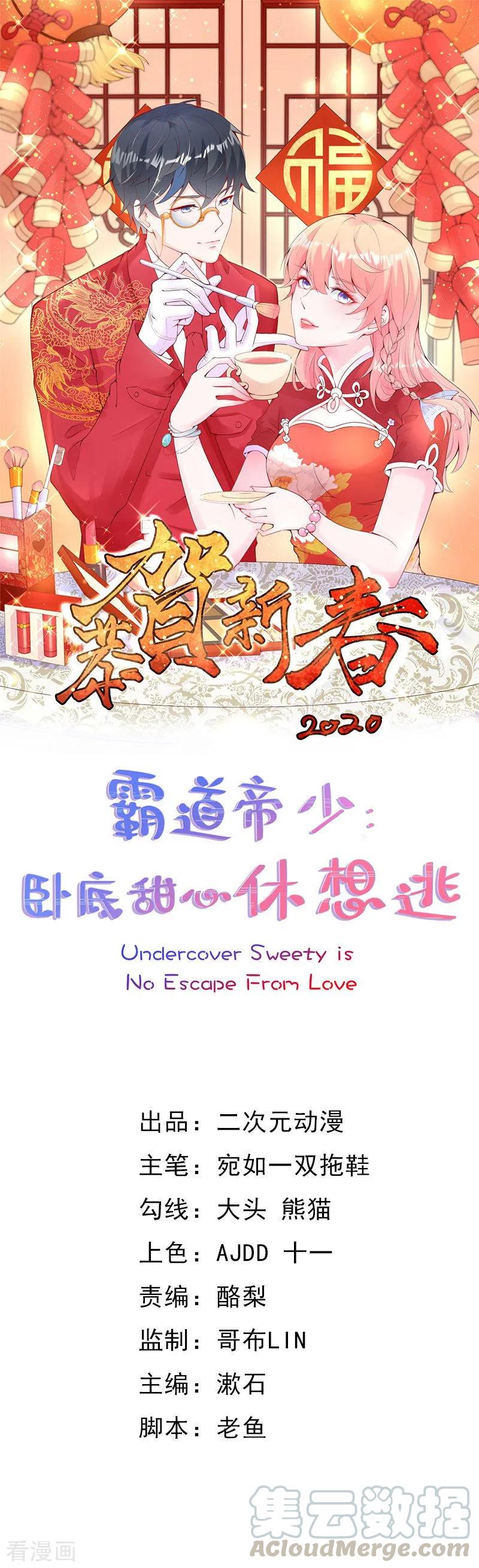 第1话 占卜少女闯关0