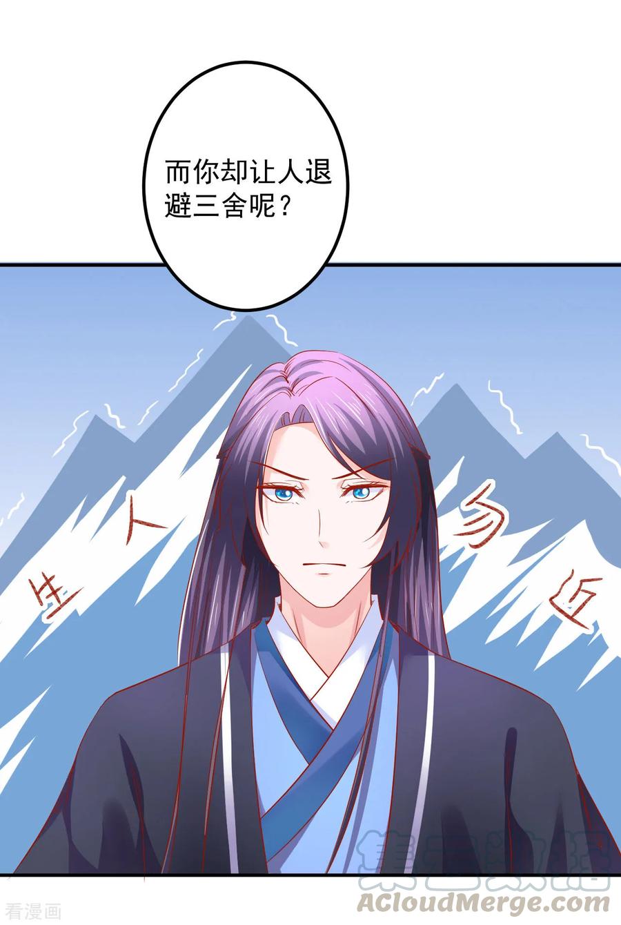 第70话 幕后之人0