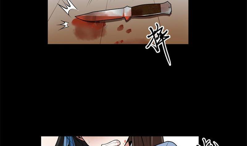 第30话 再见 父亲2