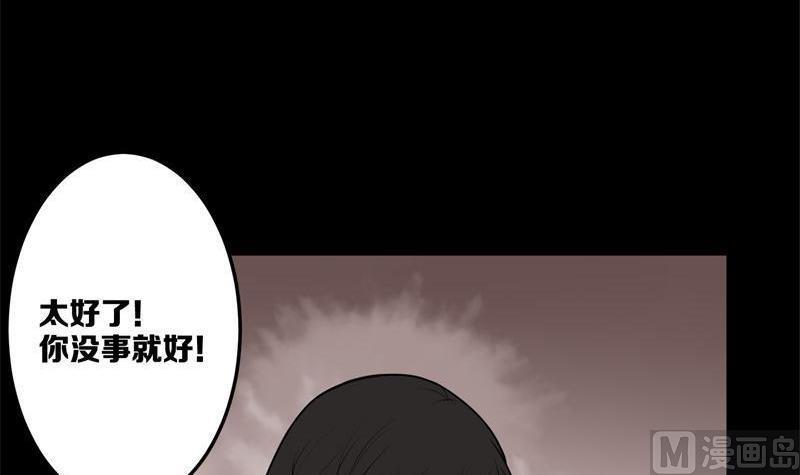第30话 再见 父亲1