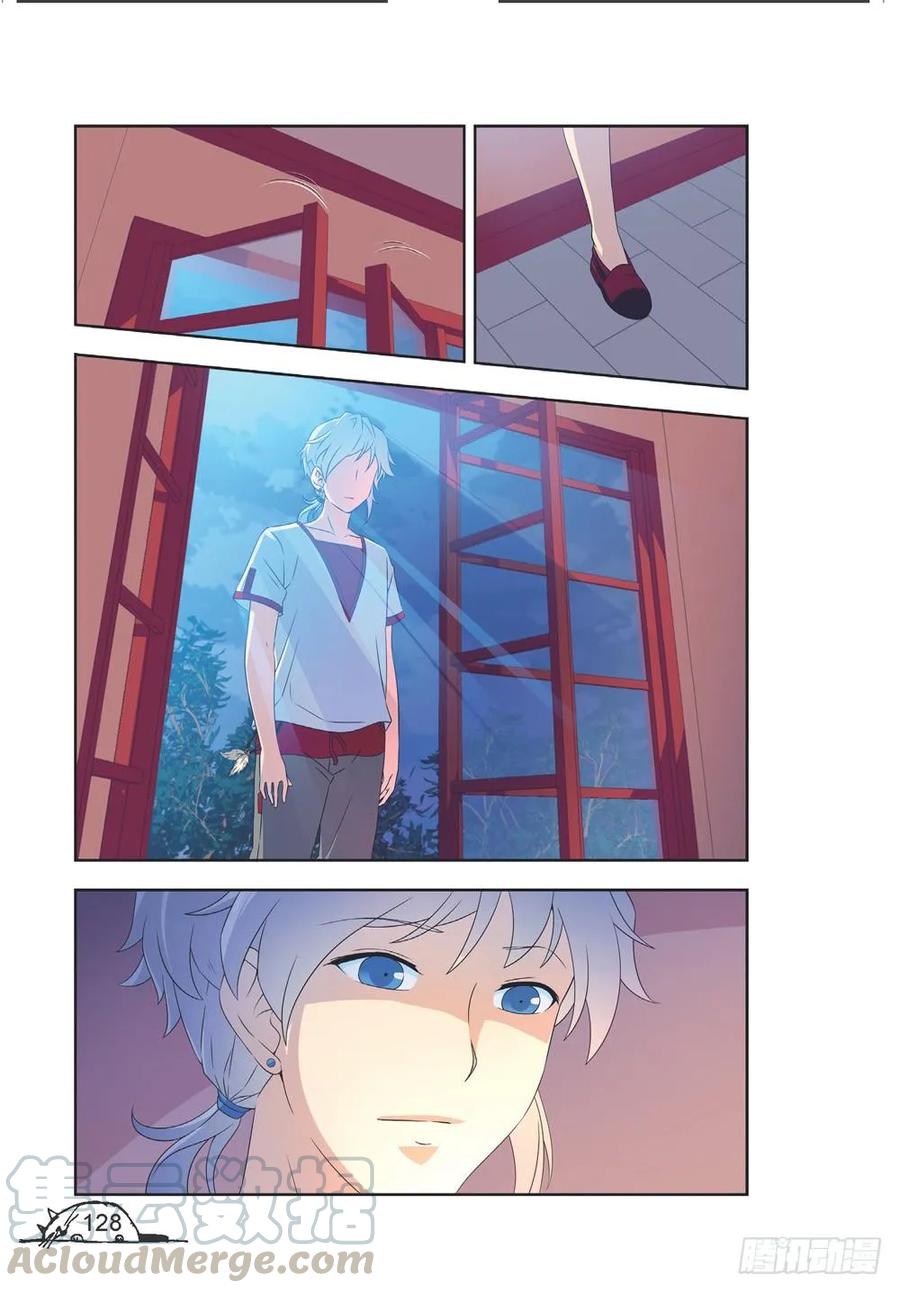 第213话4