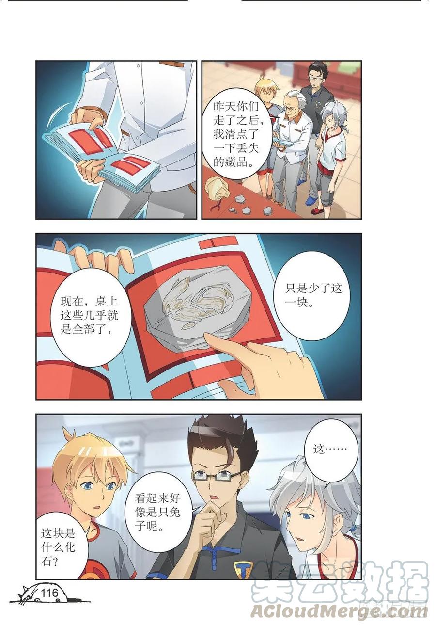 第212话0