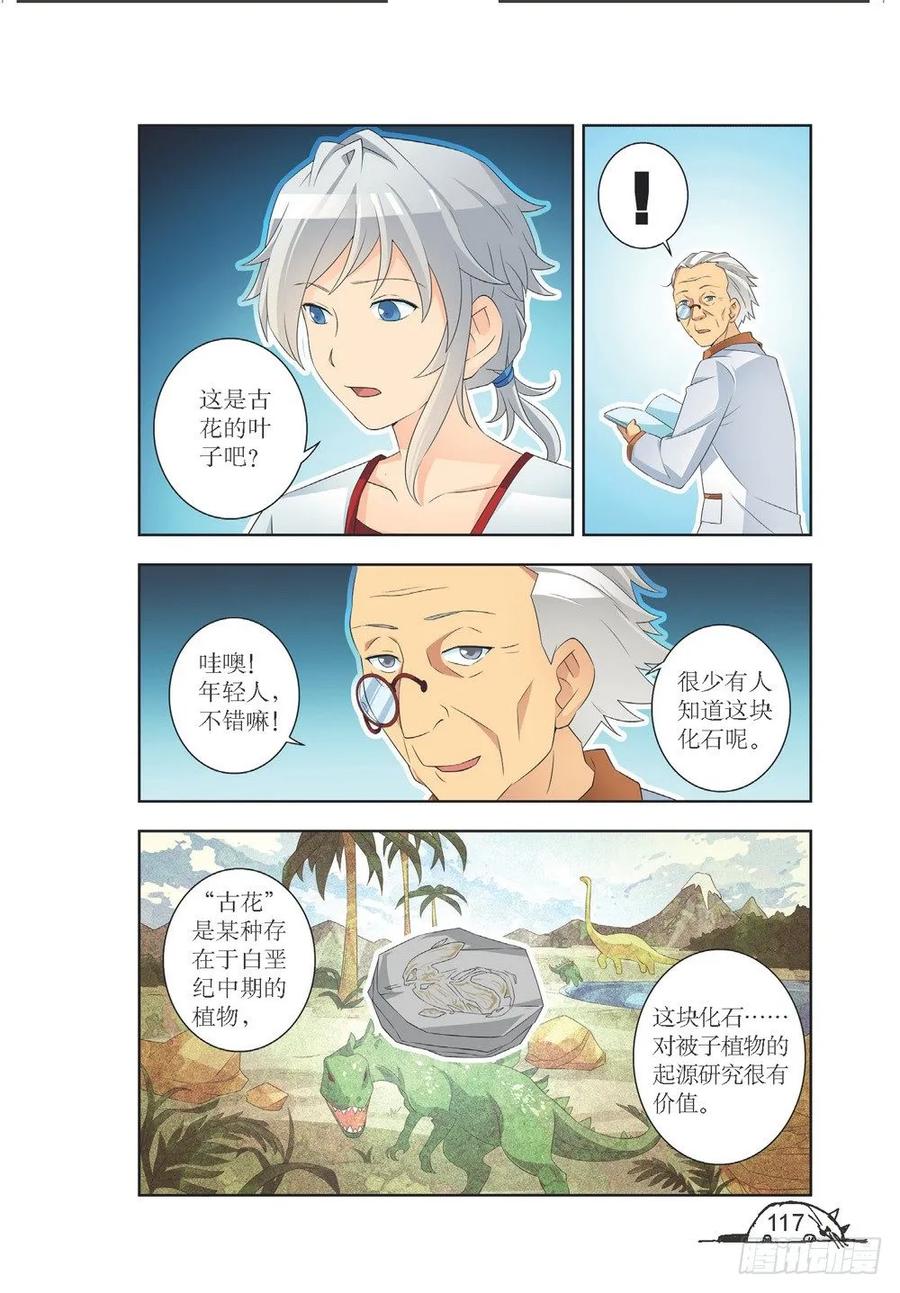 第212话1